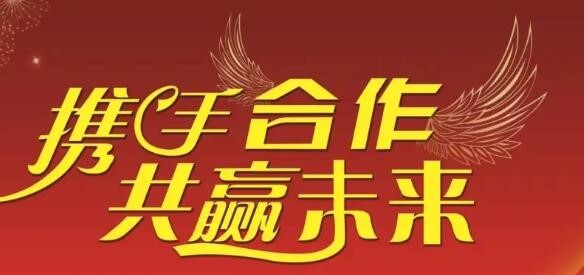 推廣支持合作伙伴自建充電平臺，實現(xiàn)數(shù)據(jù)自我控制